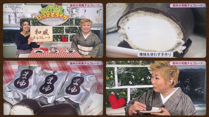 NBS長野放送ふるさとライブ