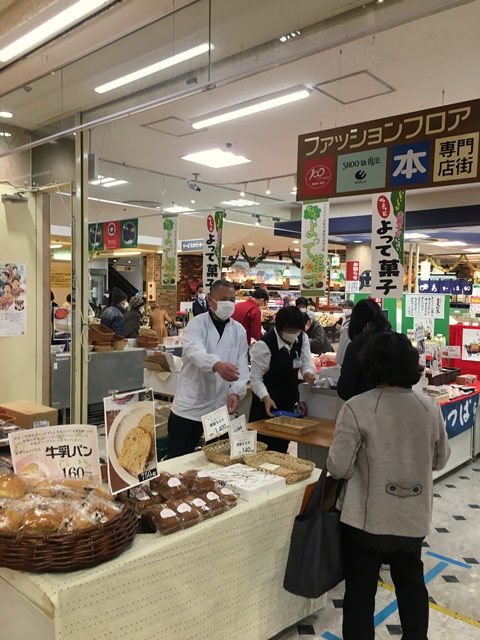 ベルシャイン伊那店
