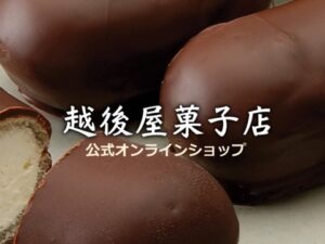 オンラインショップ再開