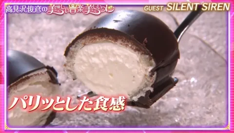 高見沢俊彦の美味しい音楽 美しいメシ