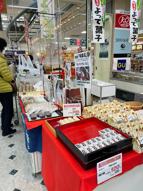 ベルシャイン伊那店にて「よって菓子」で販売